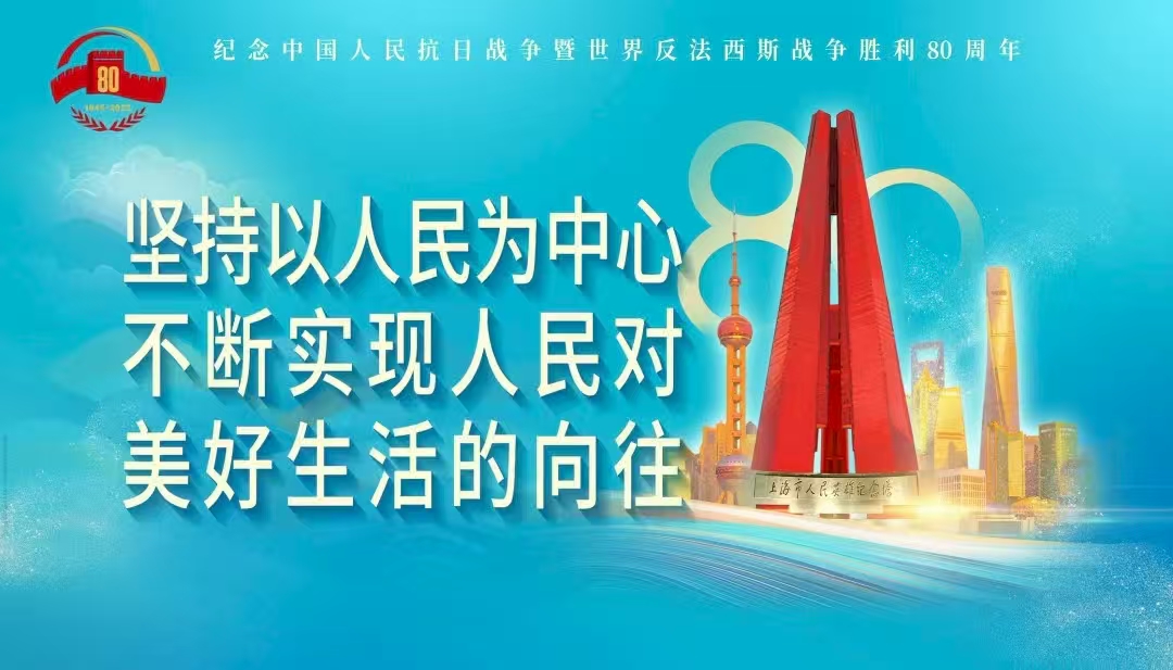 共賞閱兵風采，同筑家國情懷-----公司員工齊聚觀看直播